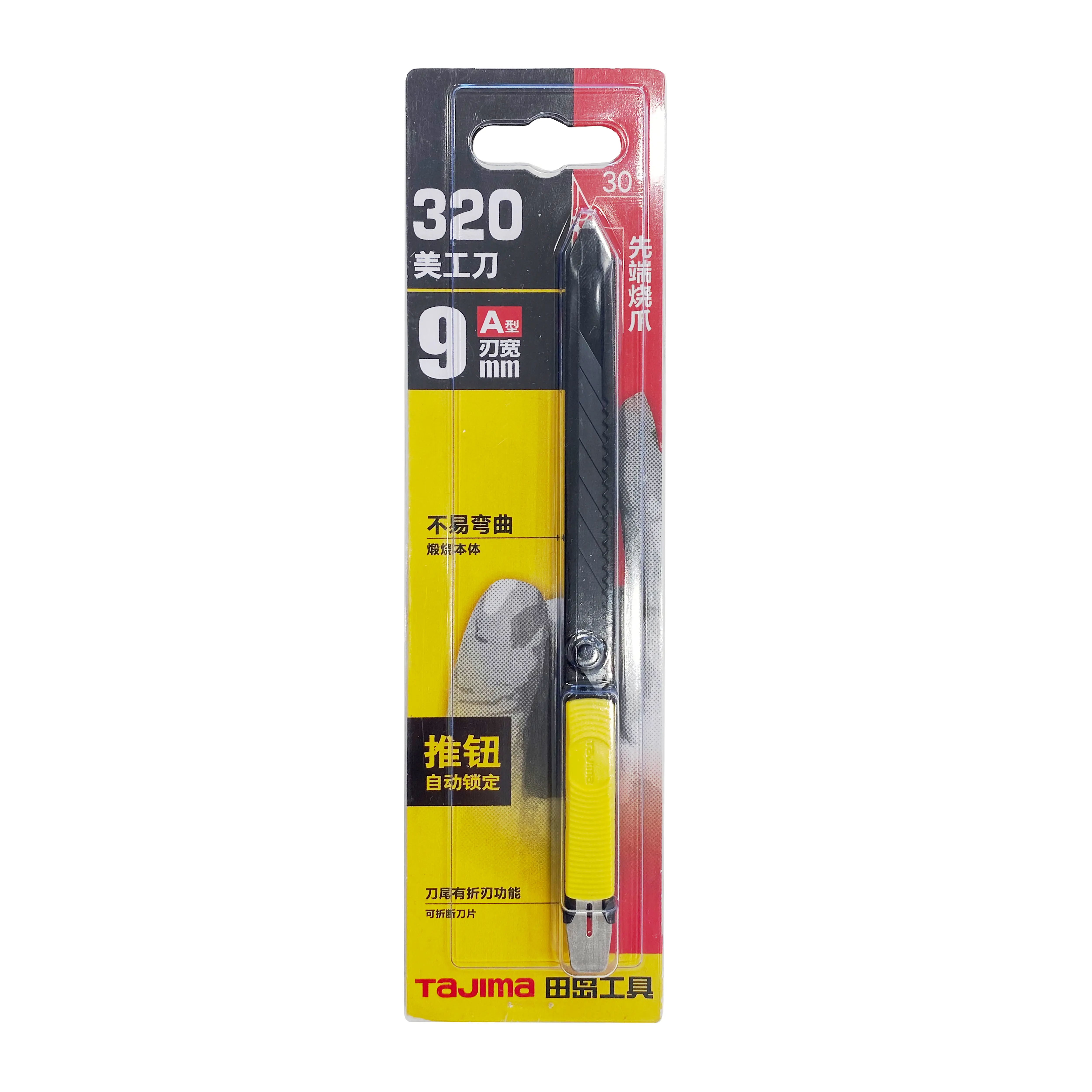TAJIMA LC320B knife, 9 mm, 30 degrees, Auto-Lock